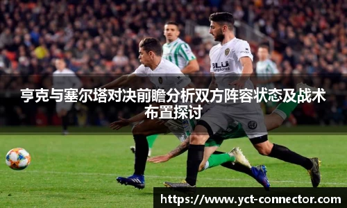 易游