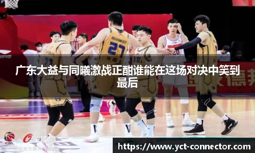 易游