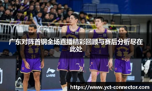 YY SPORTS