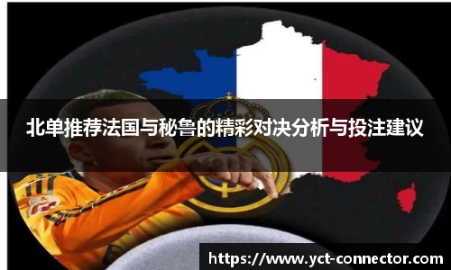 YY SPORTS