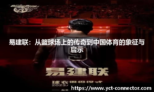 yy易游