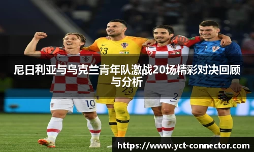 yy易游