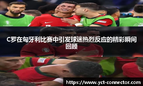 易游体育