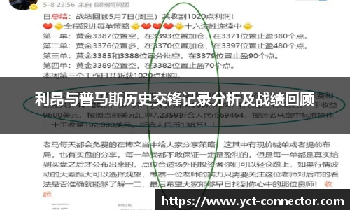 YY SPORTS