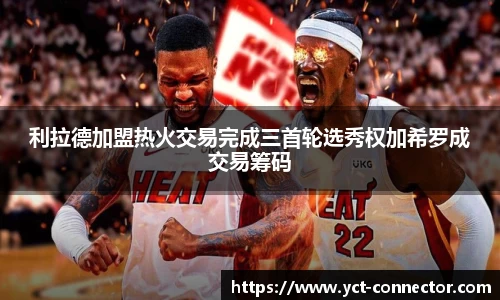 YY SPORTS