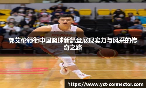 yy易游