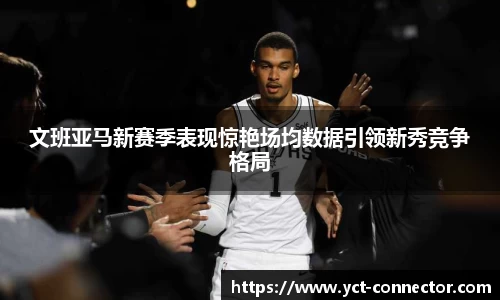 YY SPORTS