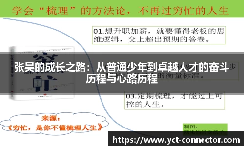 YY SPORTS