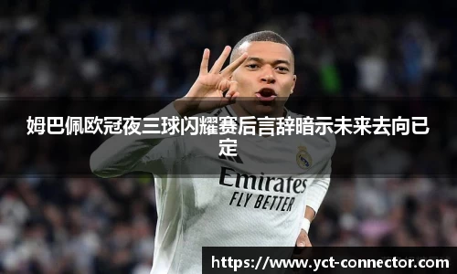 易游体育