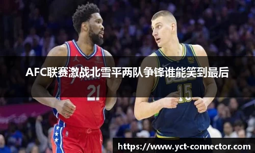 YY SPORTS