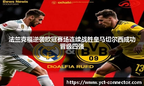 yy易游