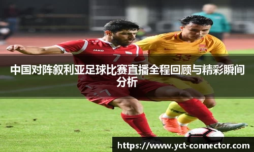 易游体育