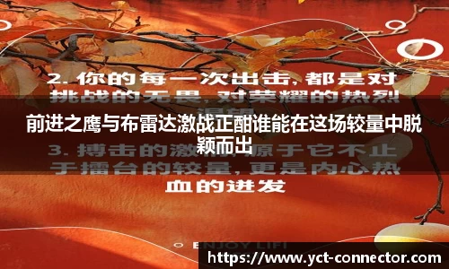 易游体育