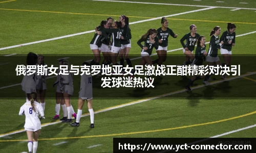 YY SPORTS