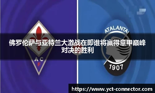 YY SPORTS
