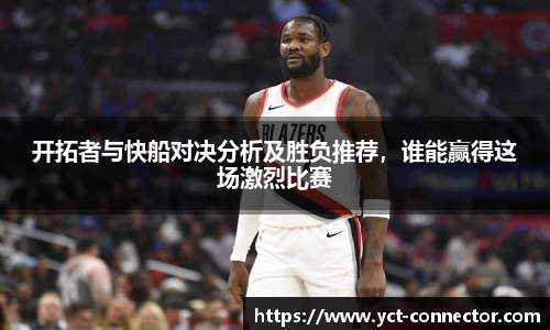 易游
