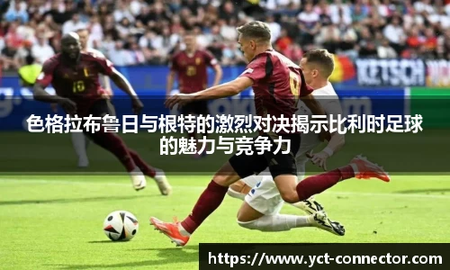 YY SPORTS
