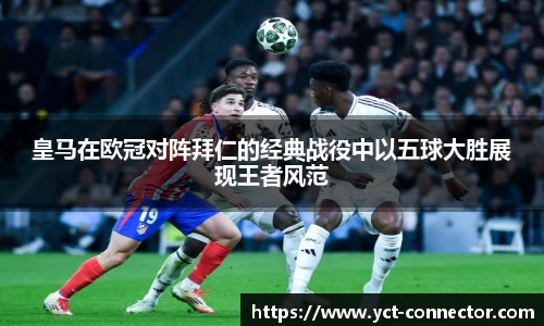 yy易游