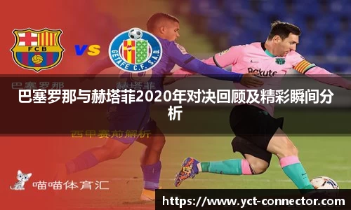 YY SPORTS