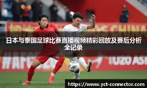 YY SPORTS