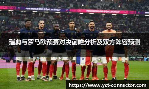 易游