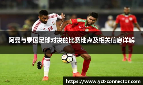 易游