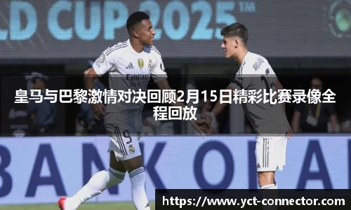 yy易游