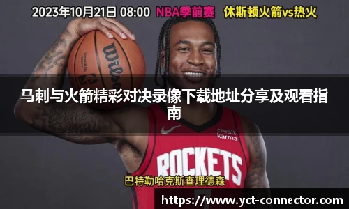 易游