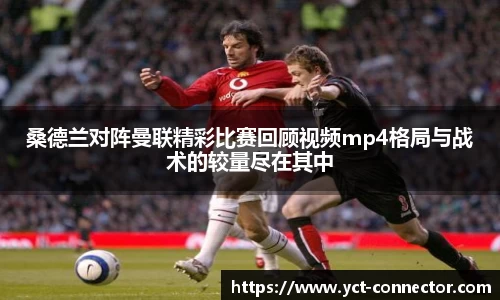易游体育