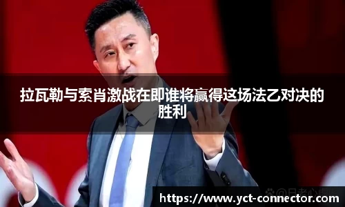 YY SPORTS
