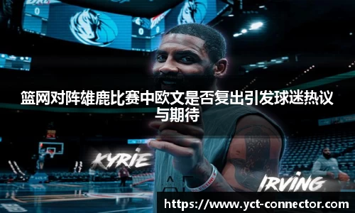 YY SPORTS