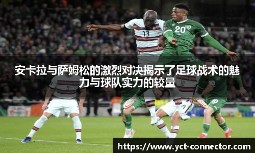 易游
