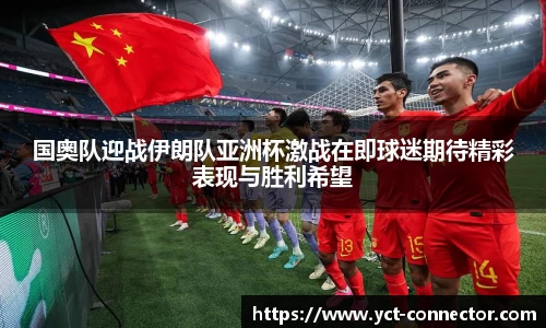 YY SPORTS