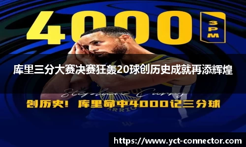 yy易游
