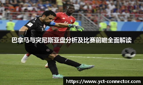 yy易游