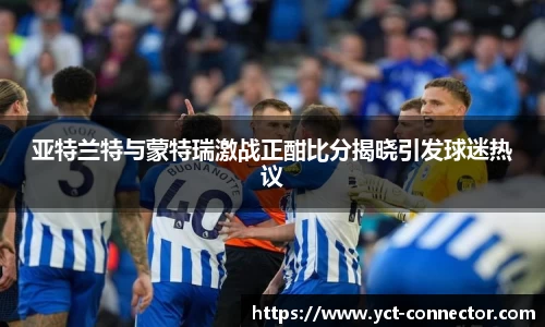 yy易游