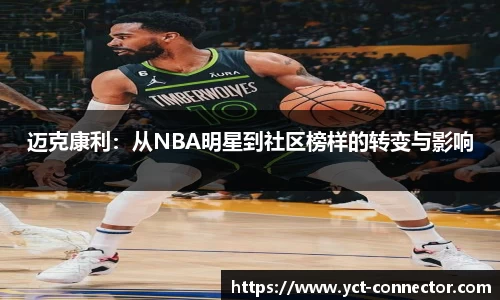 易游体育