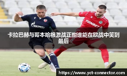YY SPORTS