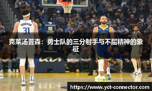 易游体育