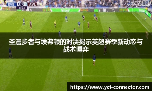 易游体育