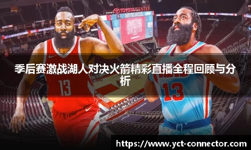 YY SPORTS