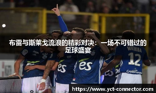 YY SPORTS