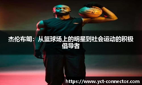 易游体育